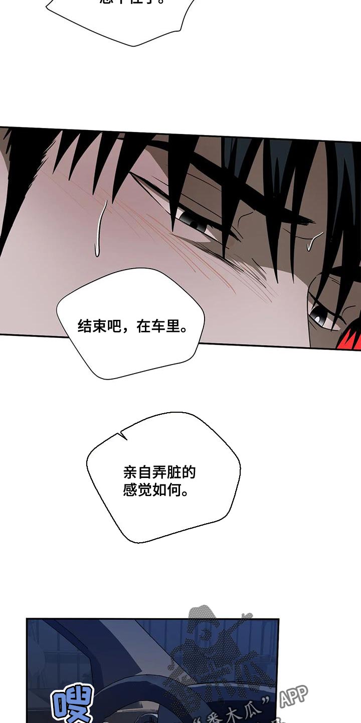 第126话 第12页