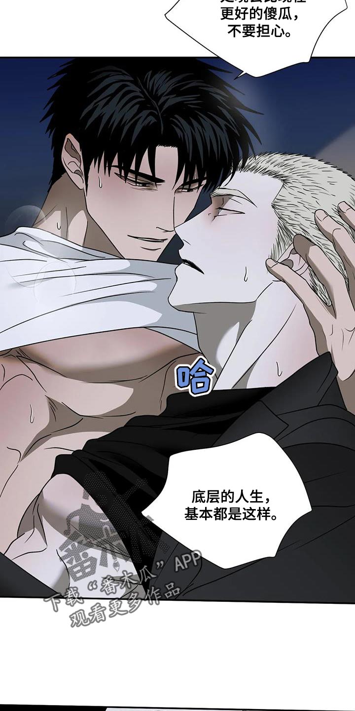 第126话 第10页