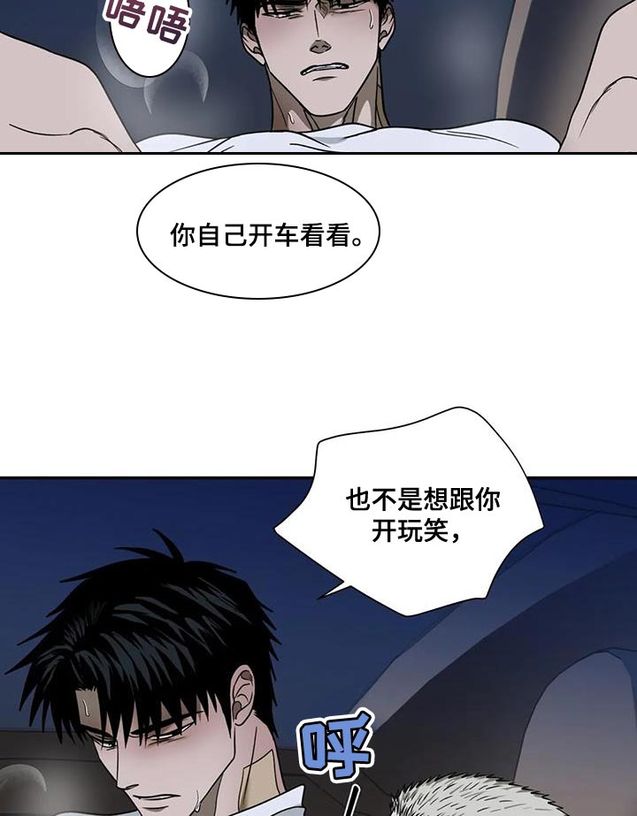 第126话 第5页