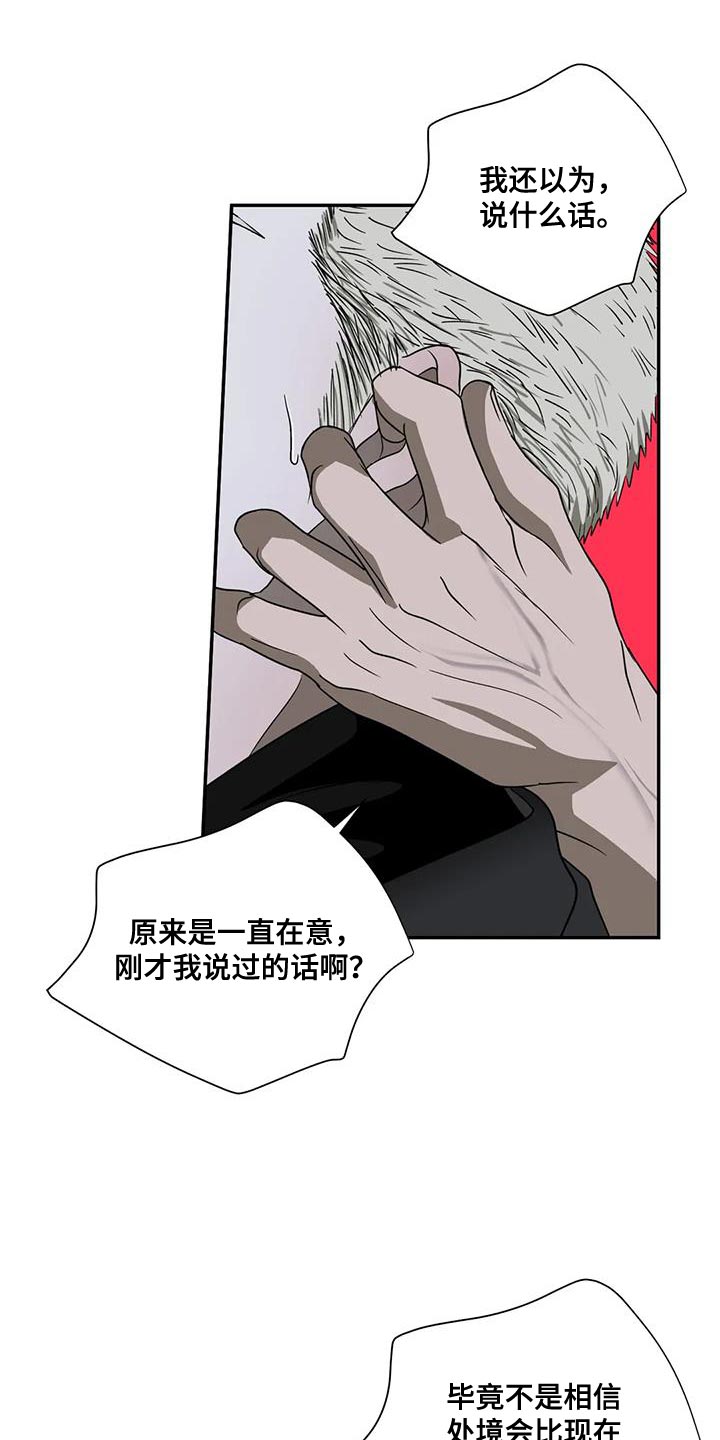 第126话 第9页