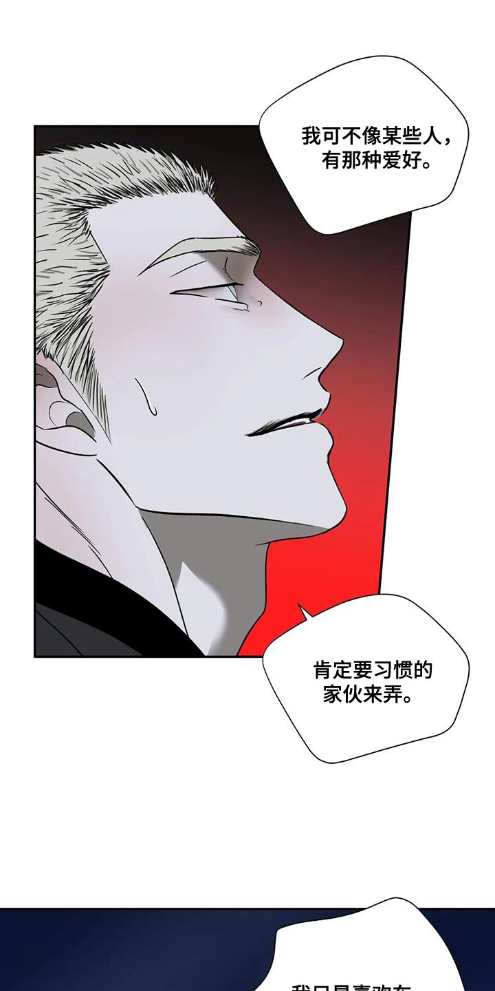 第126话 第2页