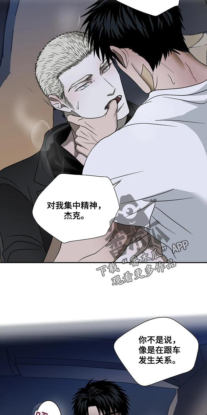 第126话 第4页