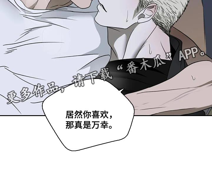 第126话 第14页