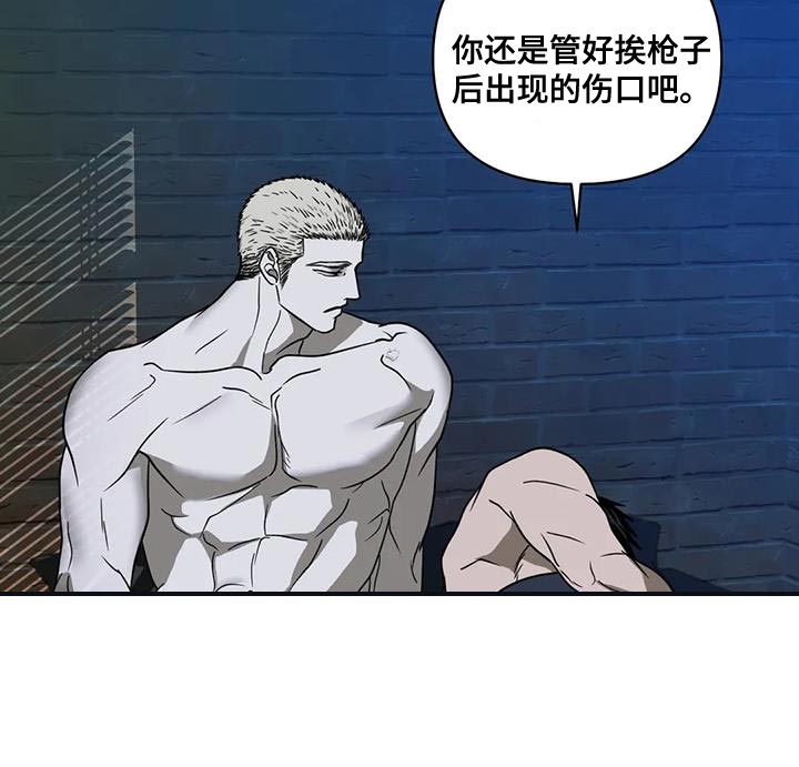 第127话 第5页