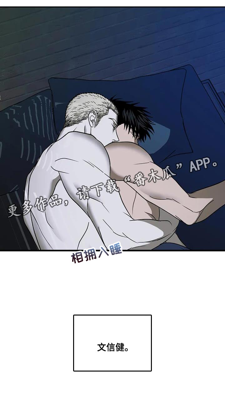 第127话 第13页