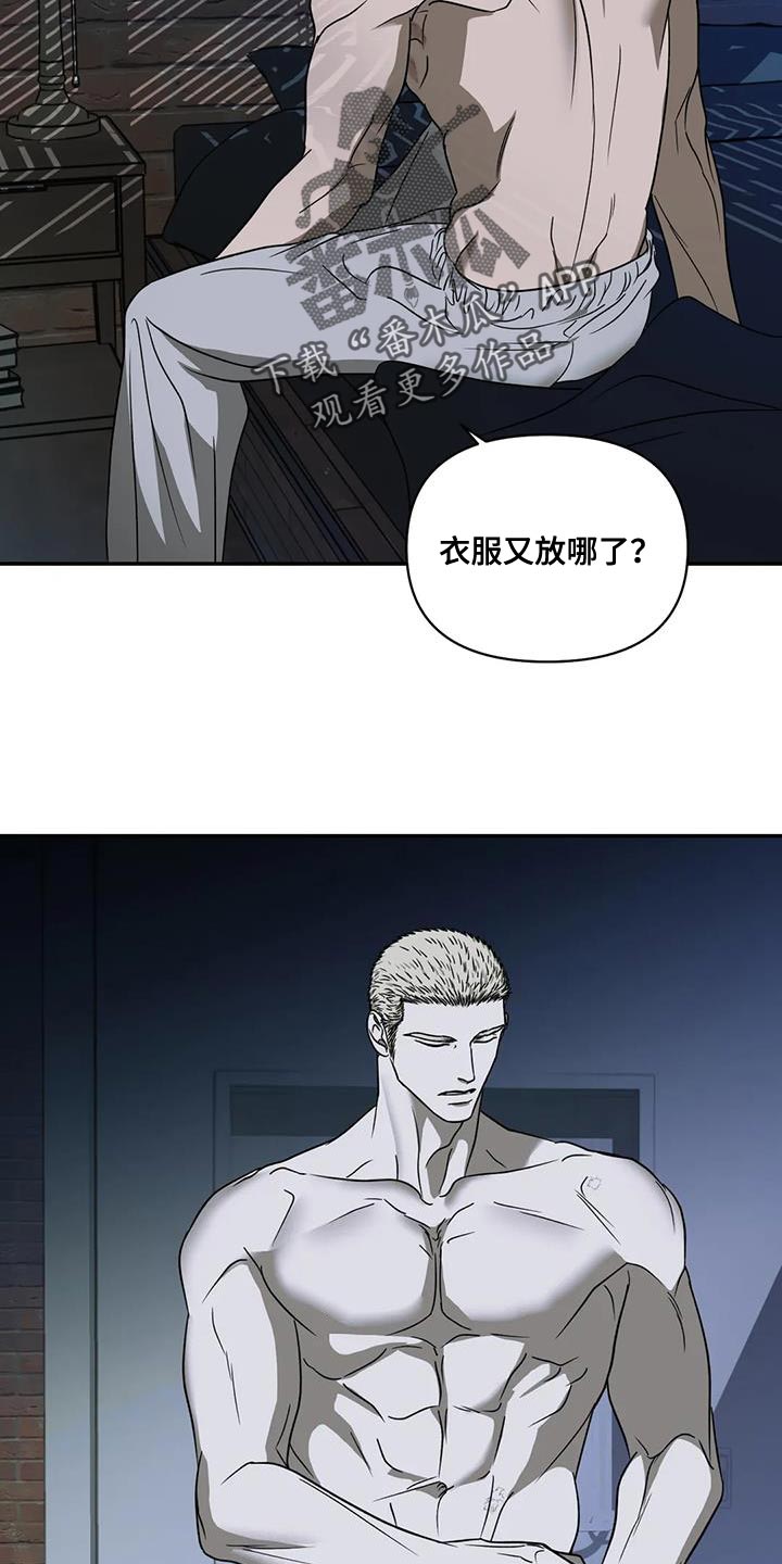 第127话 第2页