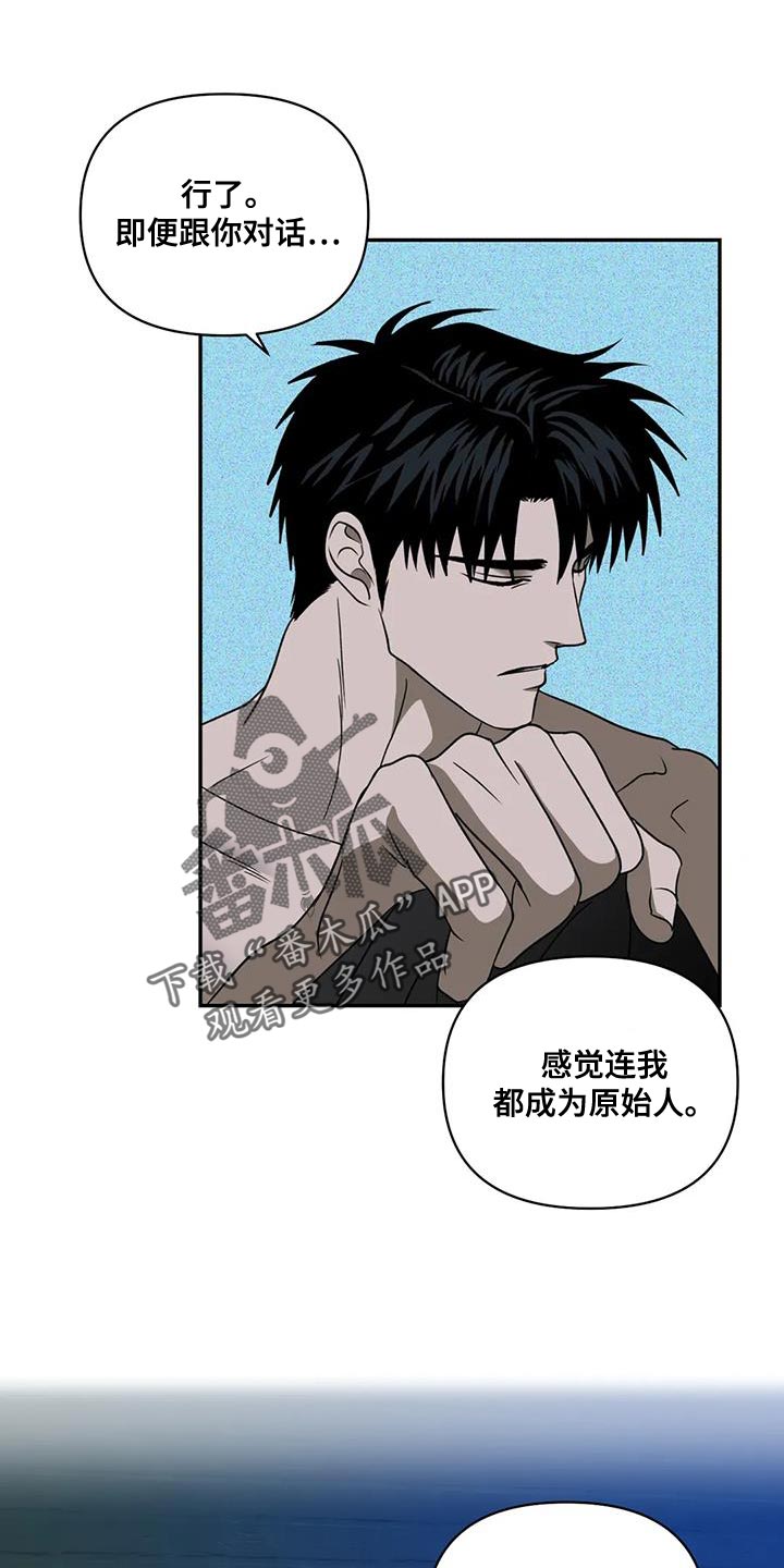 第127话 第4页