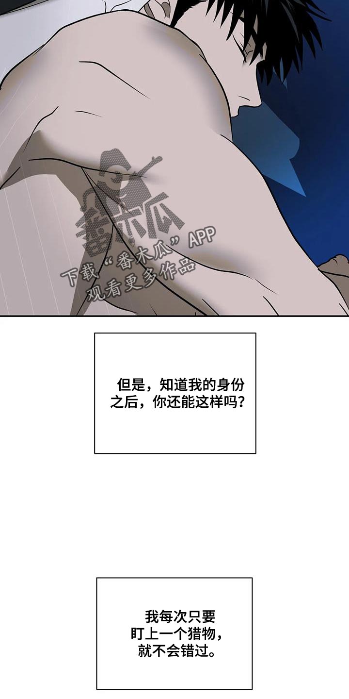 第127话 第10页