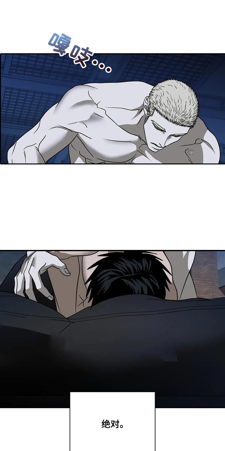 第127话 第11页