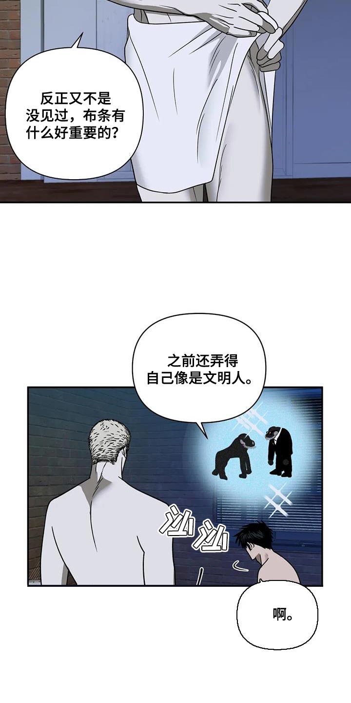 第127话 第3页