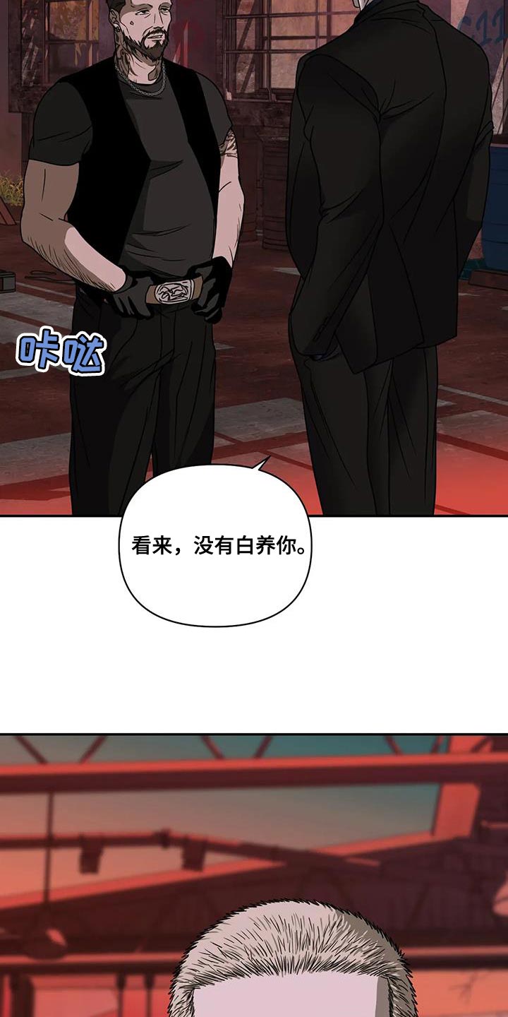 第128话 第6页