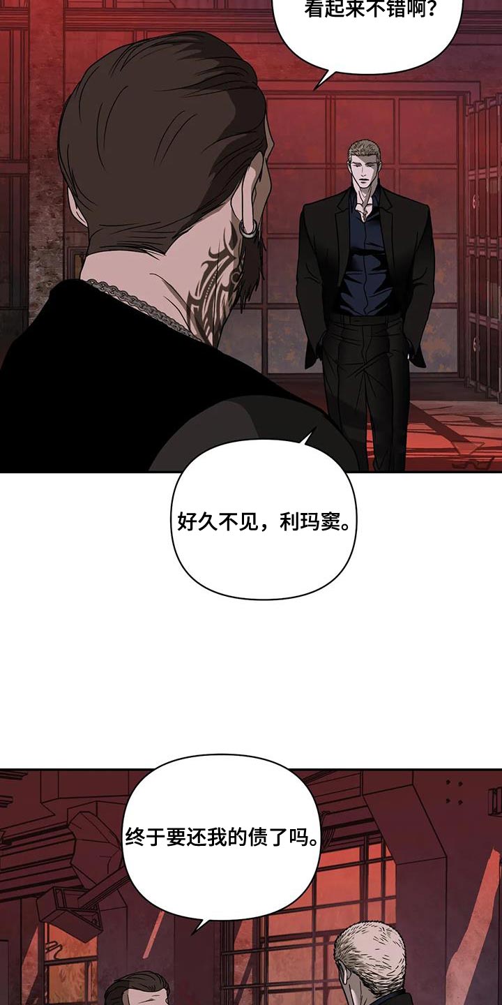 第128话 第5页