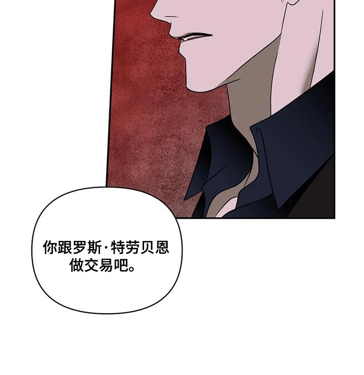 第128话 第9页