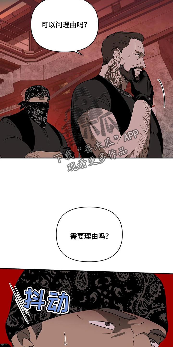 第128话 第11页