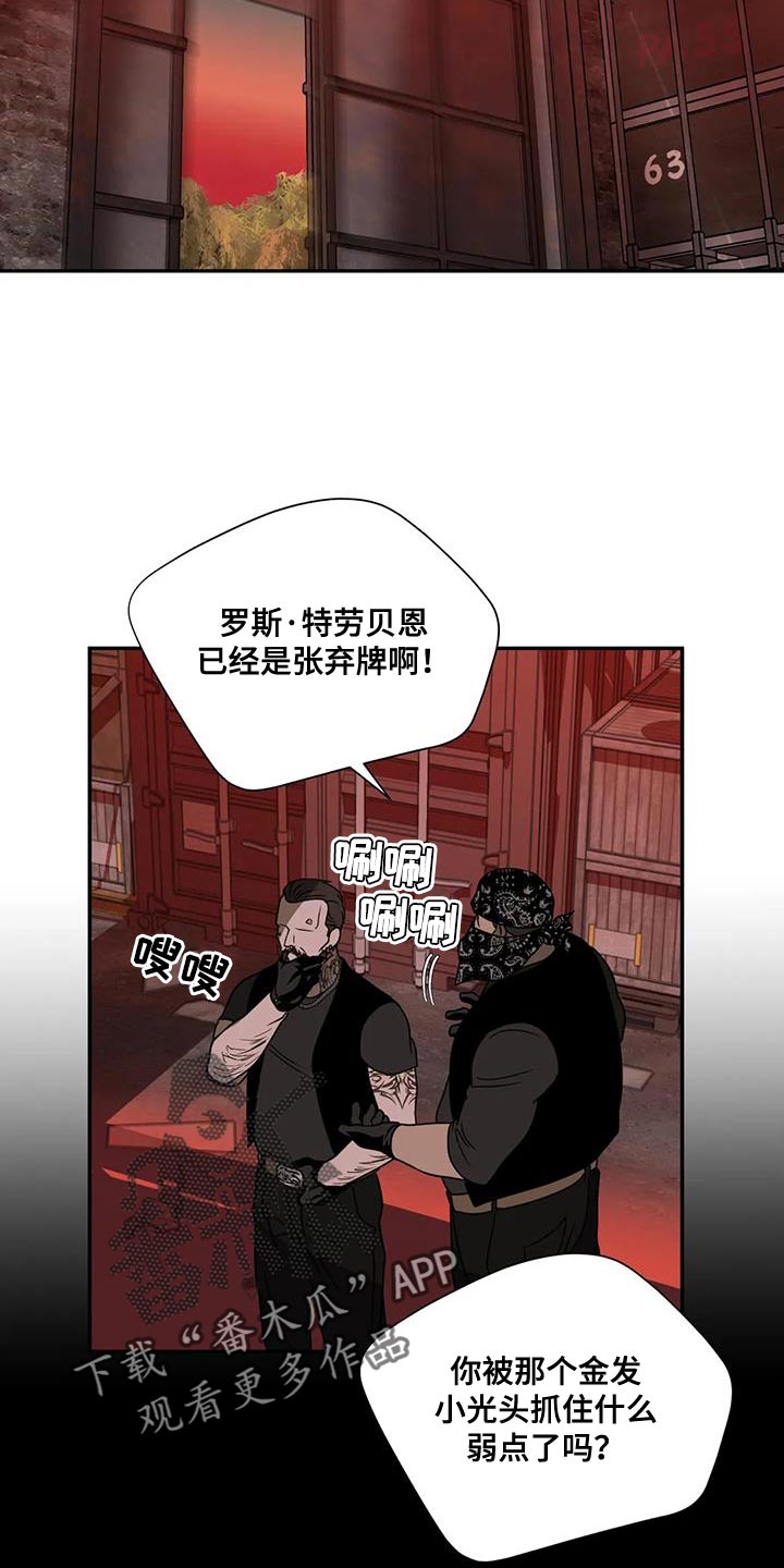 第128话 第16页