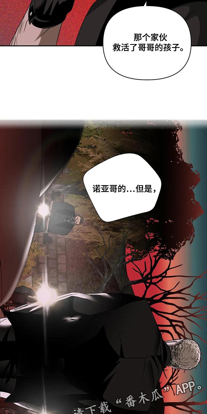 第128话 第18页