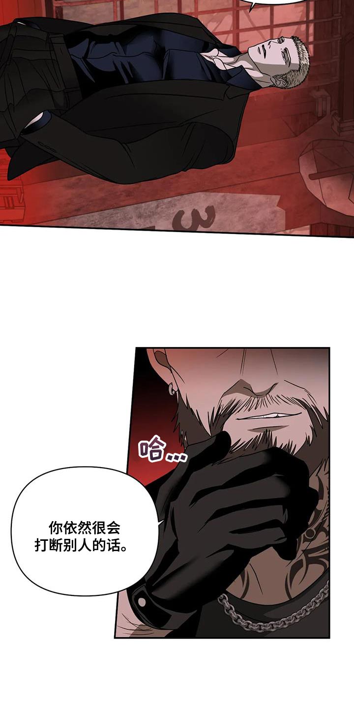 第128话 第13页