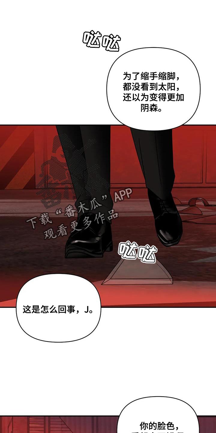 第128话 第4页