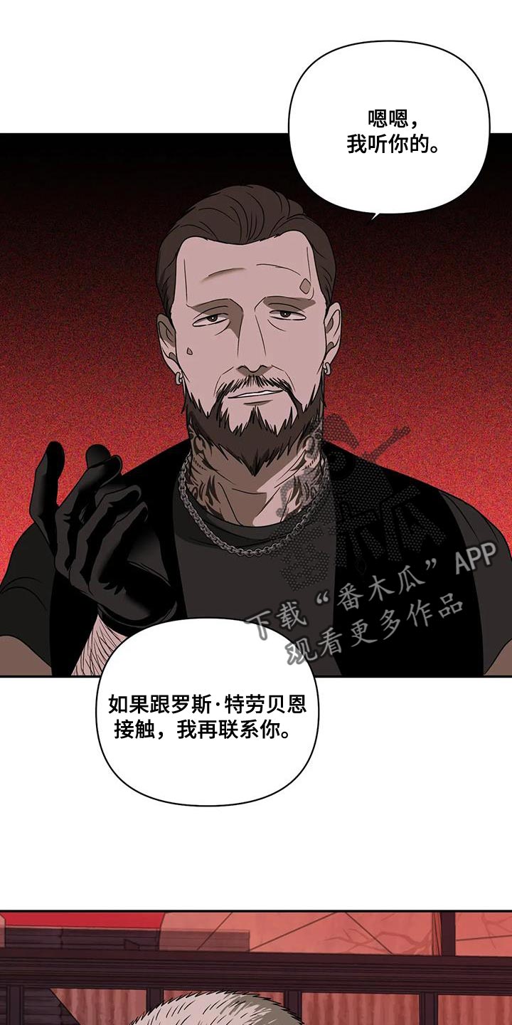 第128话 第14页