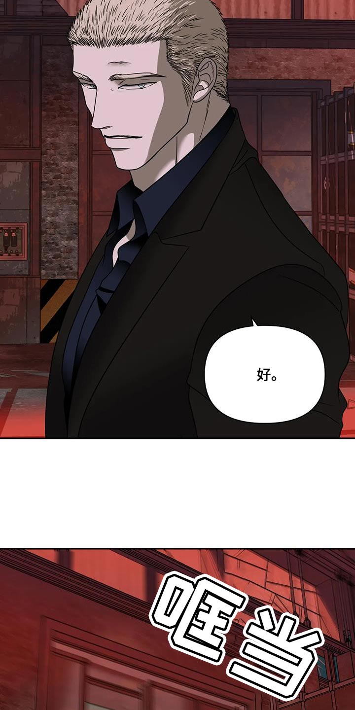 第128话 第15页