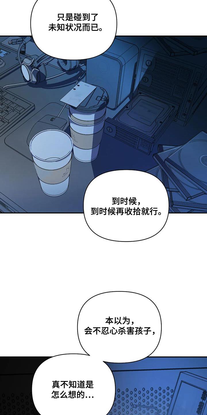 第129话 第14页
