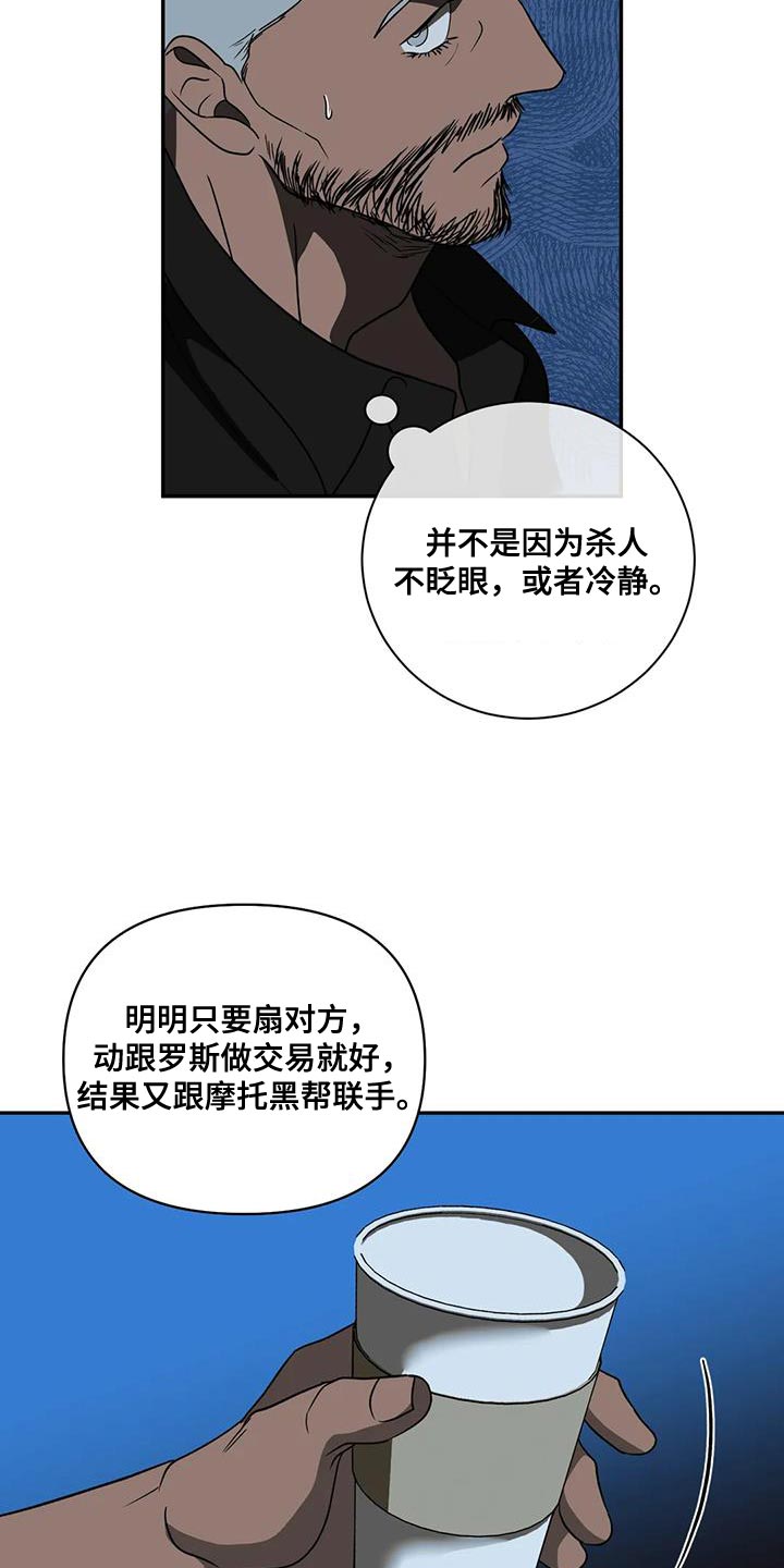第129话 第17页