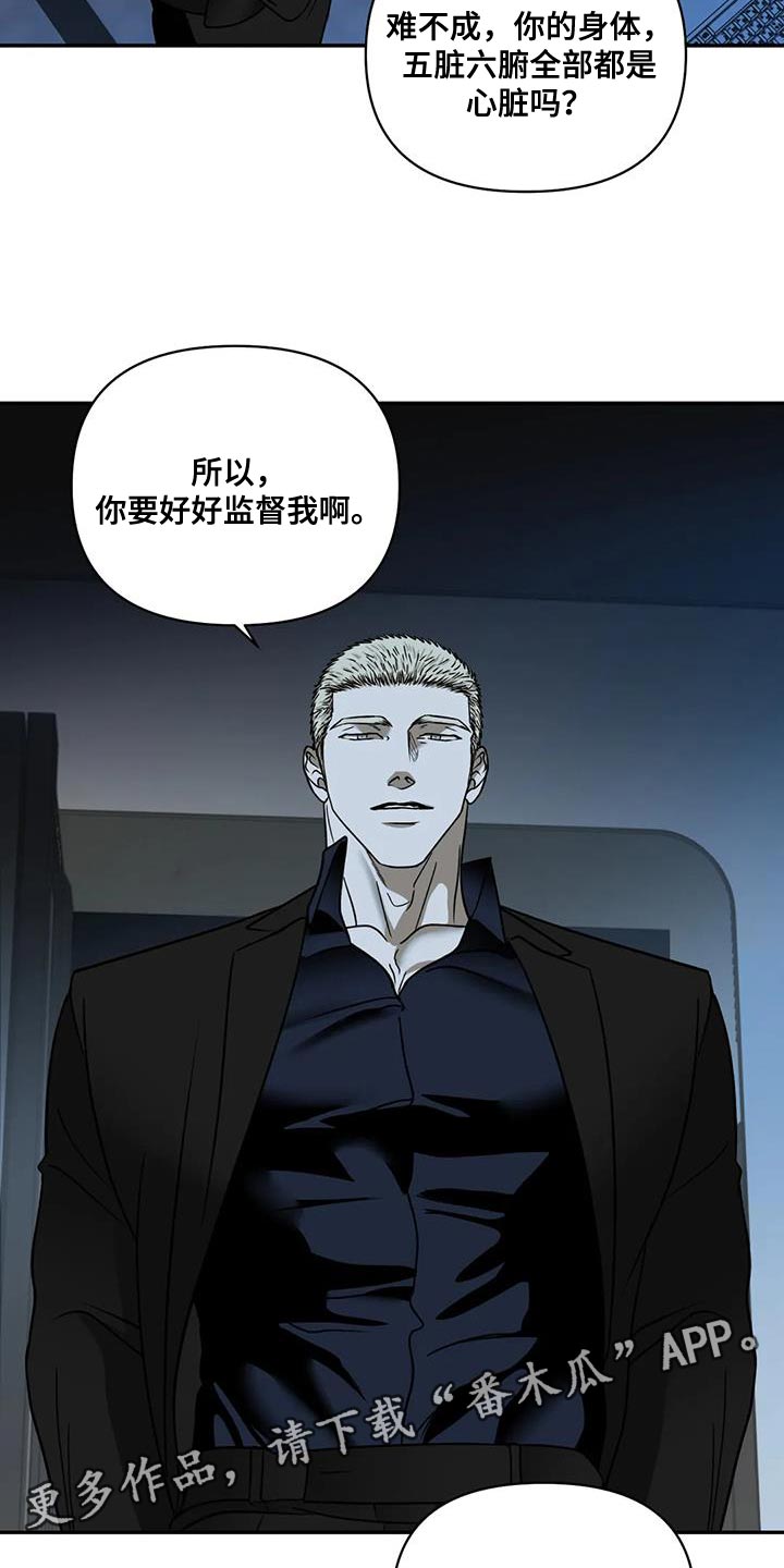 第129话 第21页
