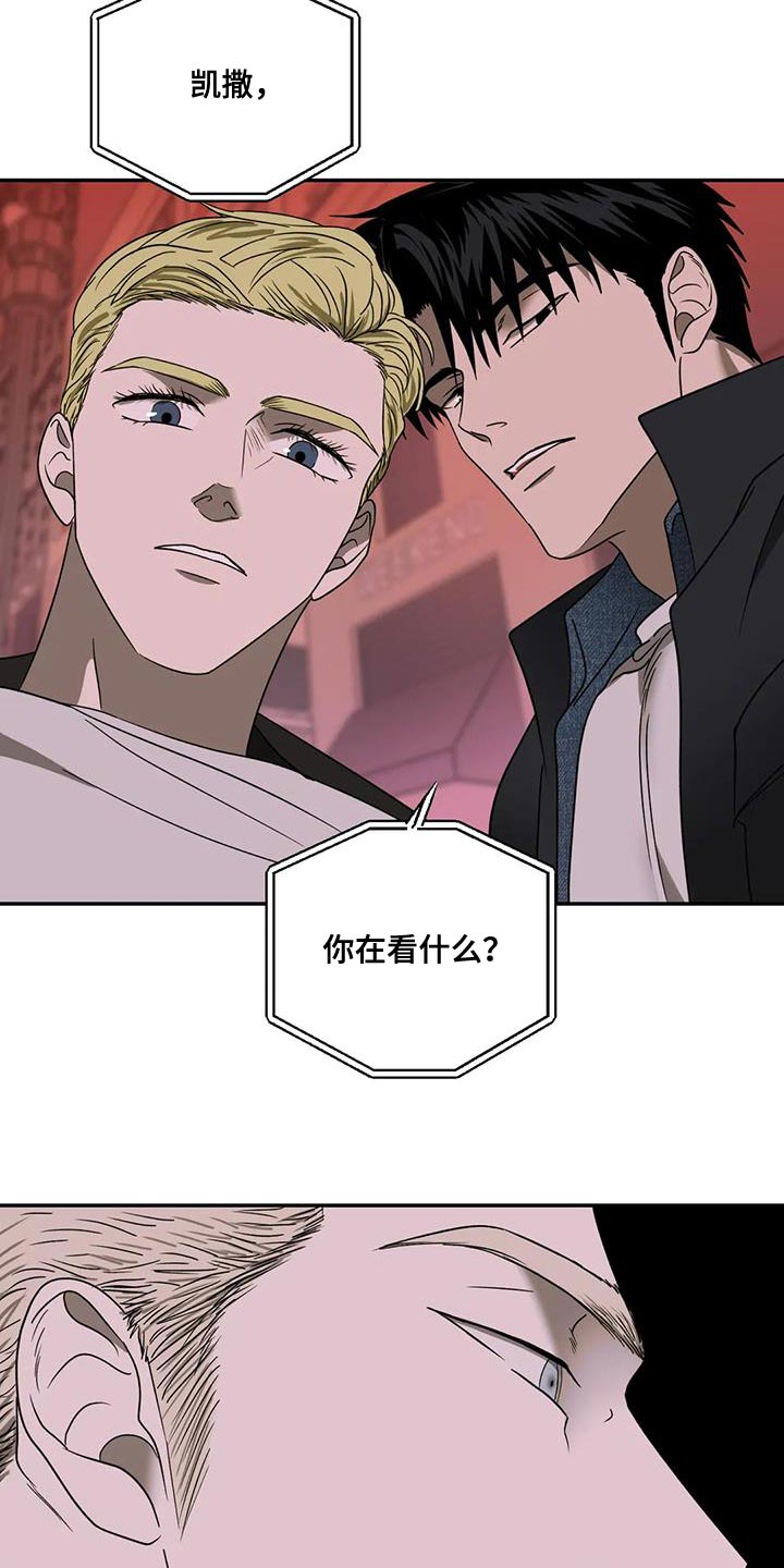 第129话 第8页