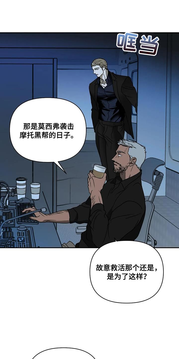 第129话 第13页