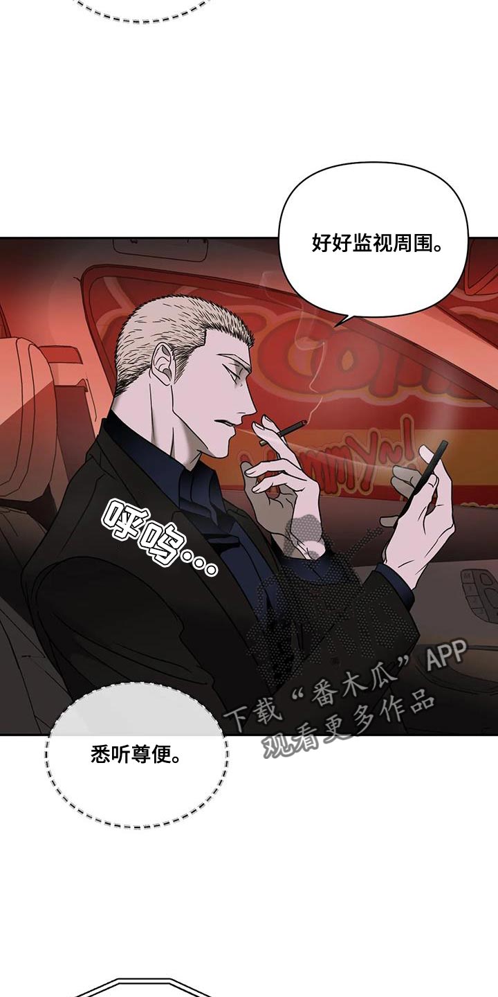 第129话 第7页