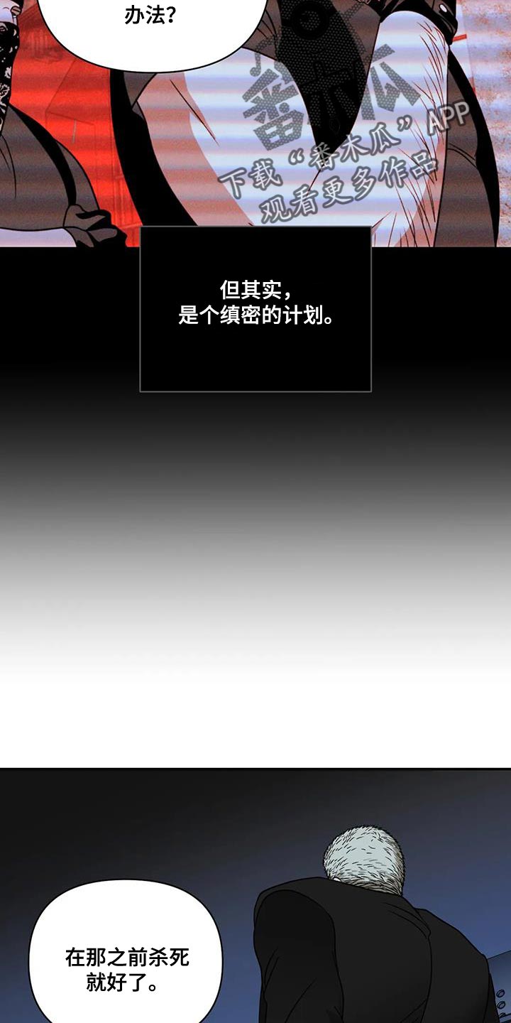 第129话 第19页