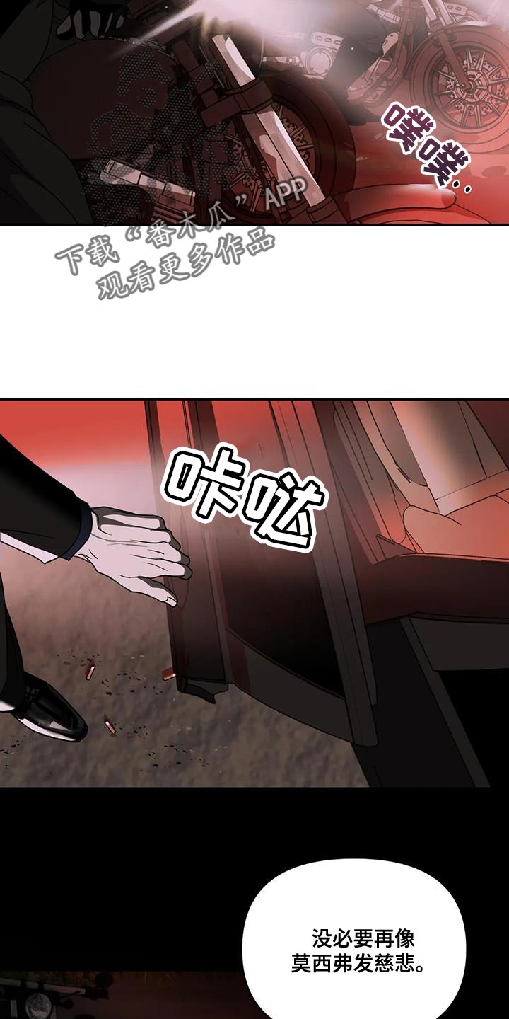 第129话 第2页