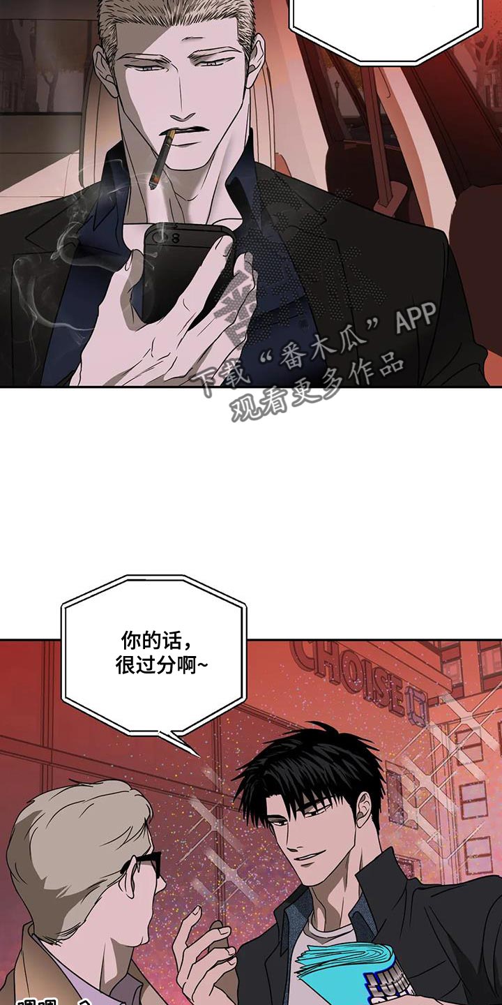 第129话 第5页