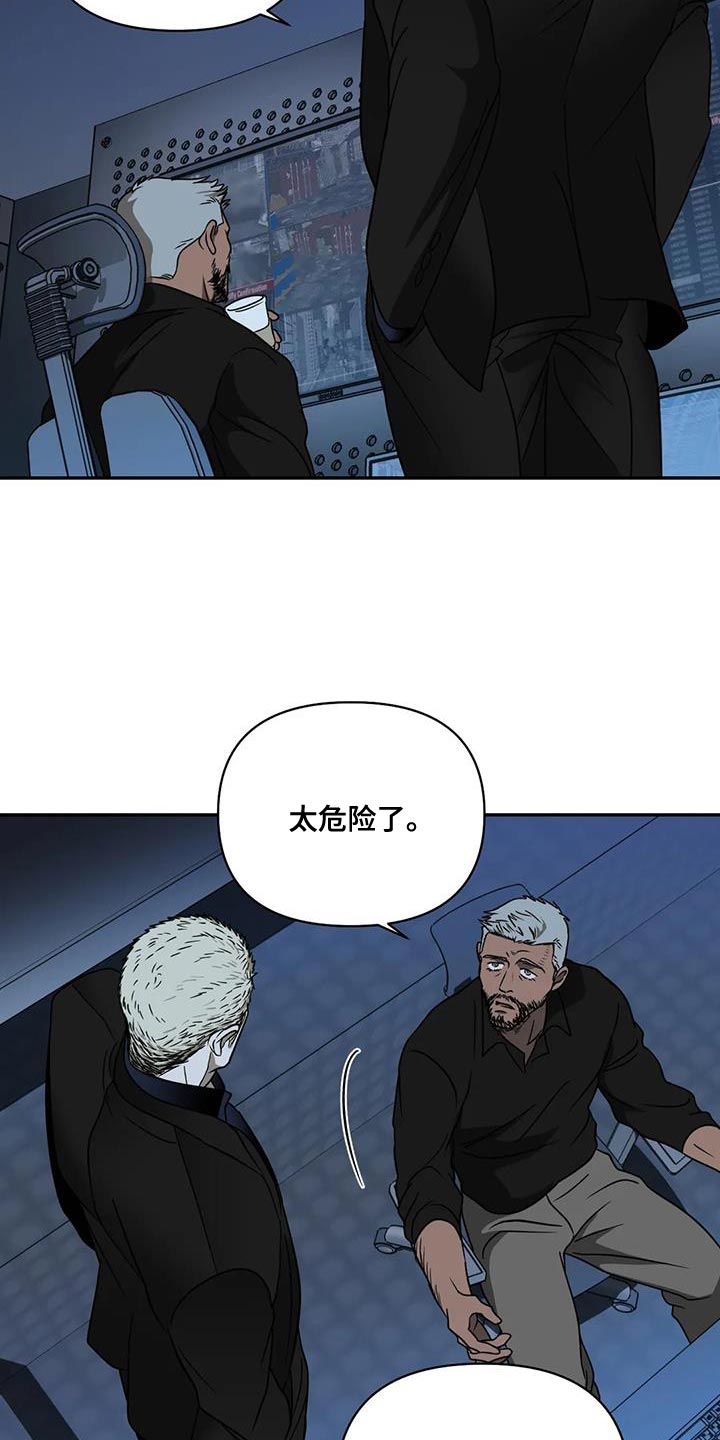 第129话 第20页