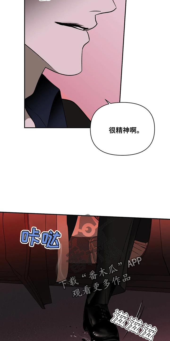 第129话 第11页
