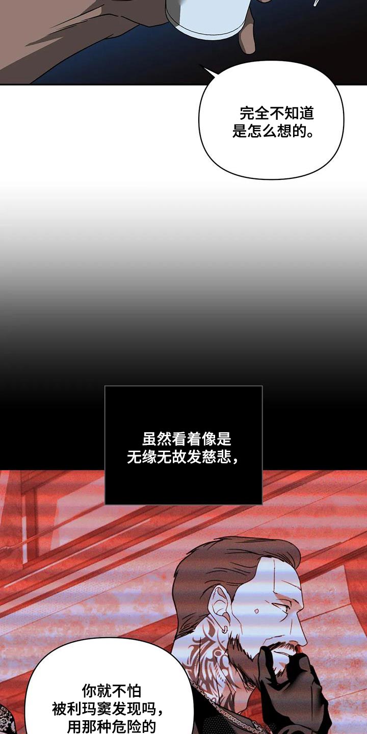 第129话 第18页