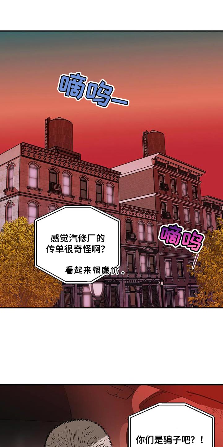 第129话 第4页