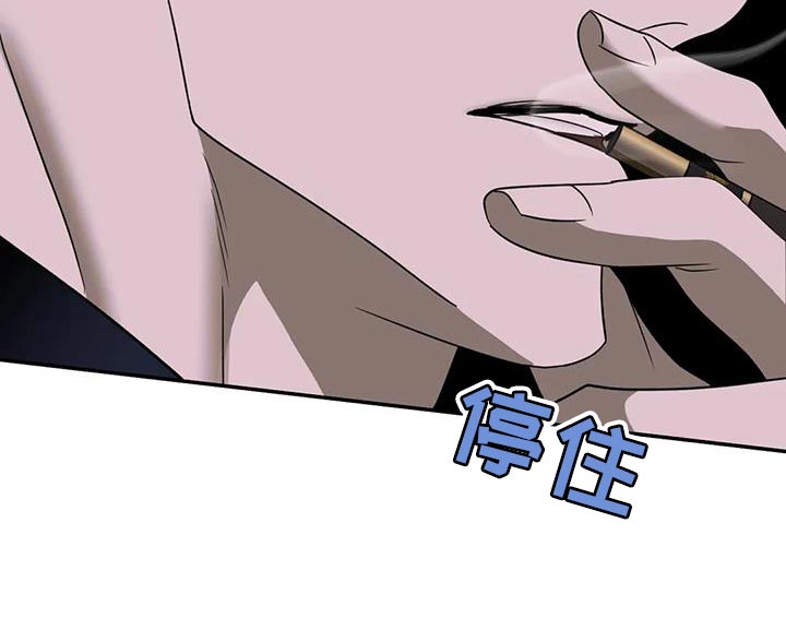 第129话 第9页