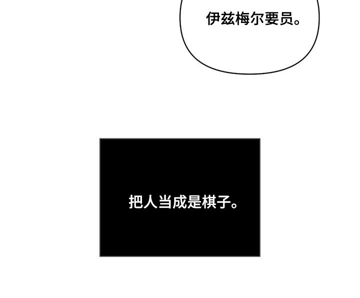 第129话 第22页