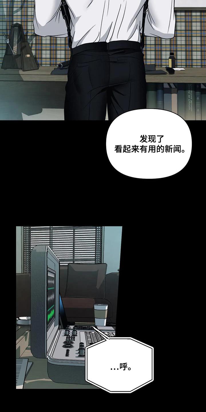 第130话 第6页