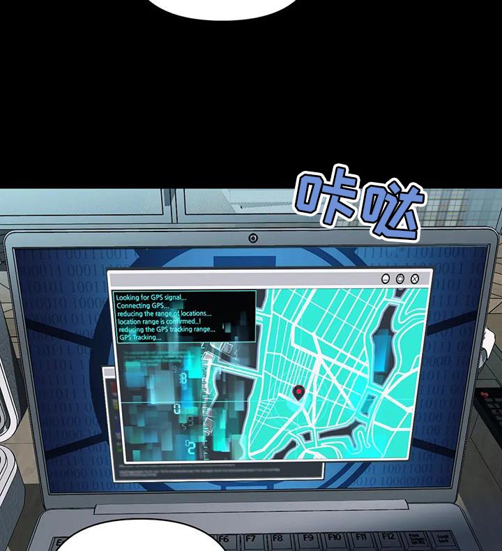 第130话 第11页
