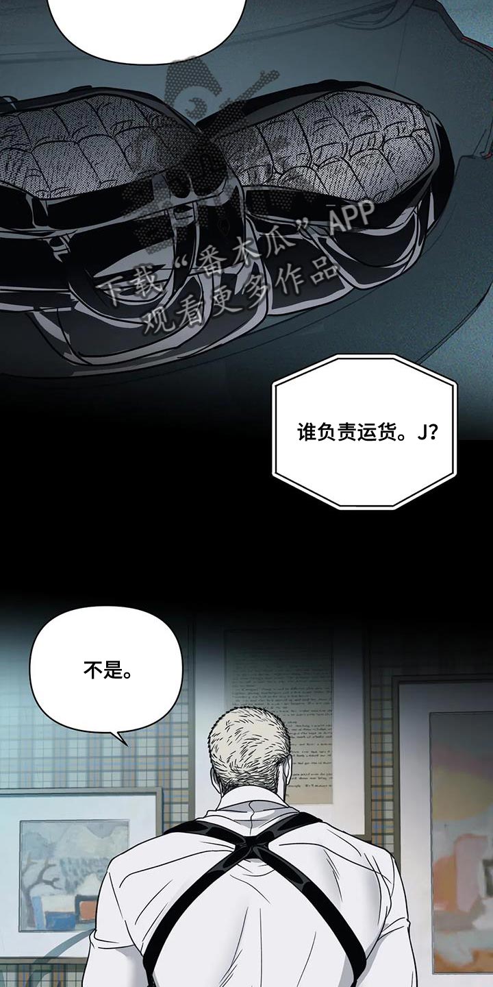 第130话 第5页