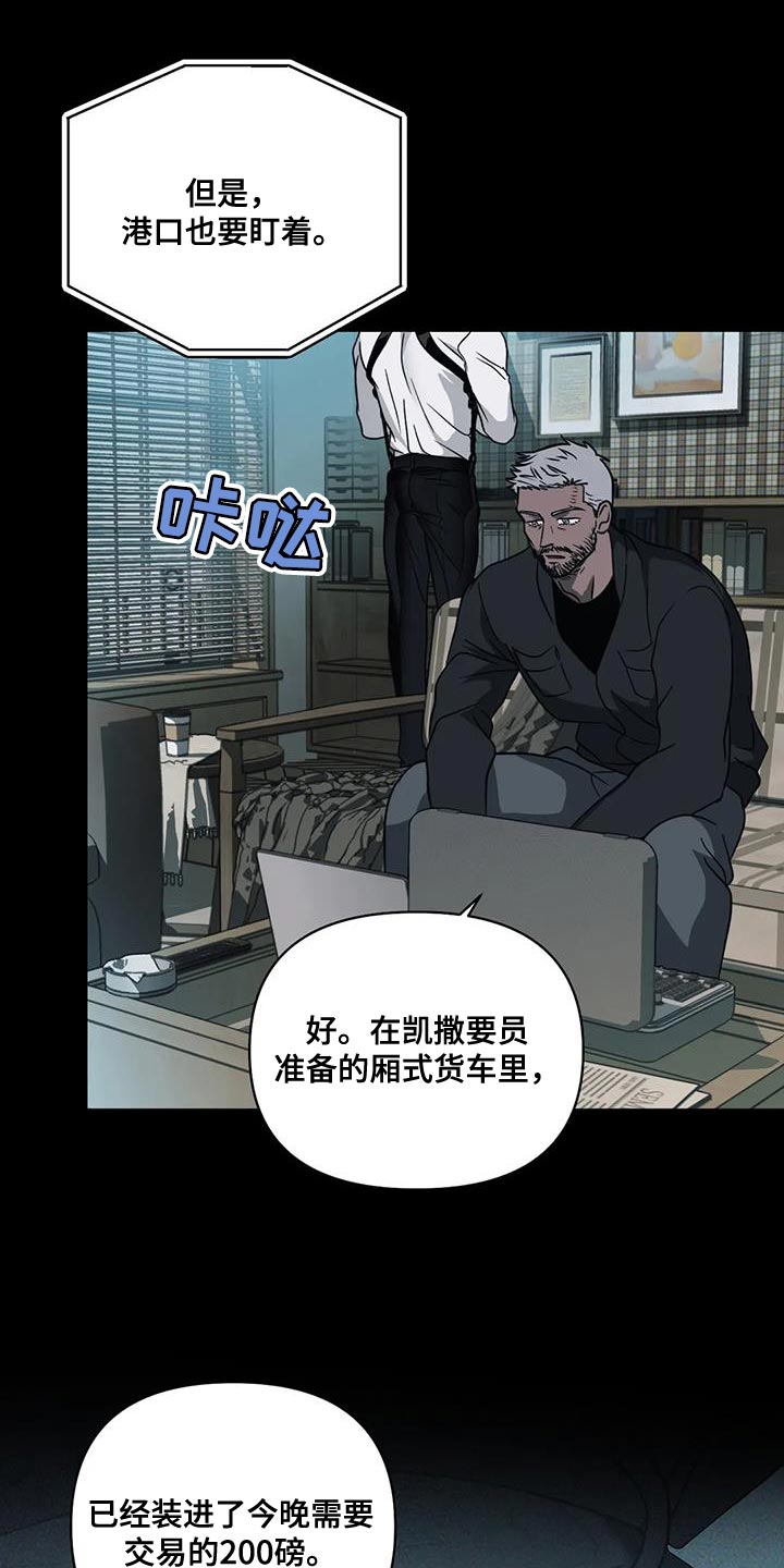 第130话 第4页