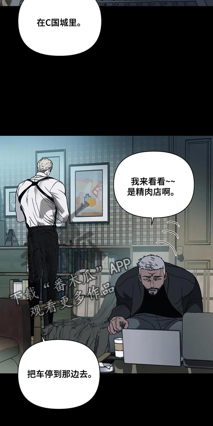 第130话 第12页
