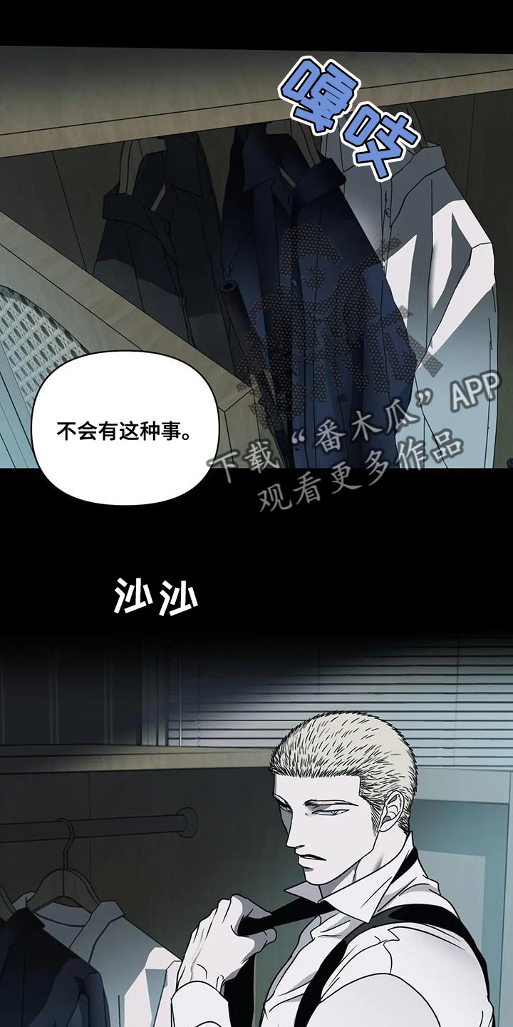 第130话 第21页