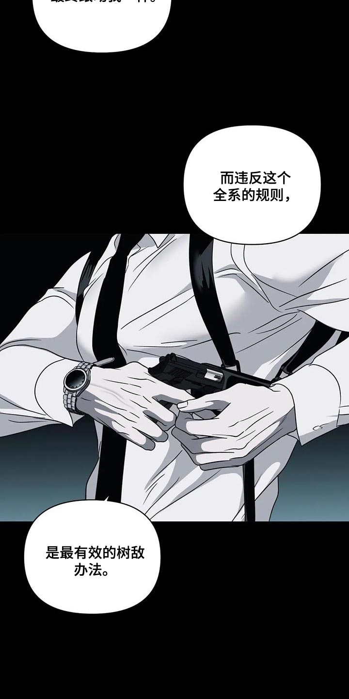 第130话 第17页
