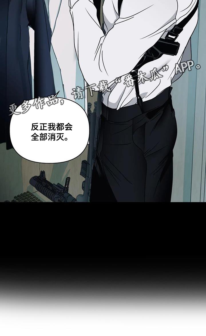 第130话 第22页