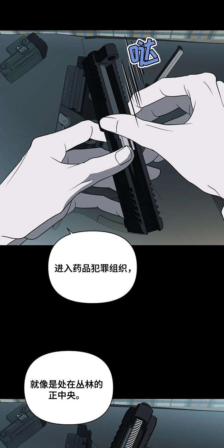 第130话 第14页