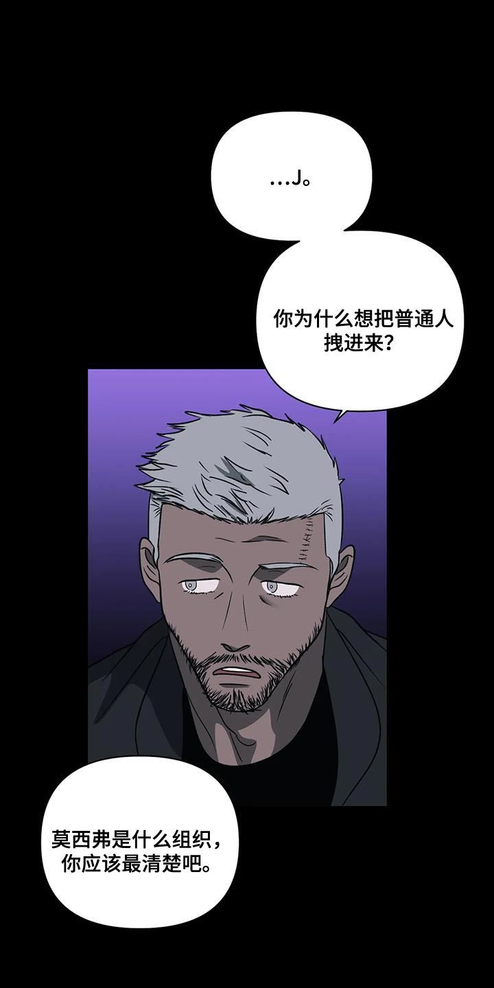 第130话 第13页
