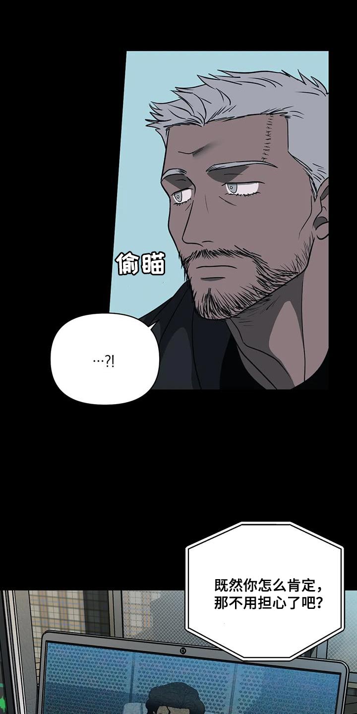 第130话 第7页